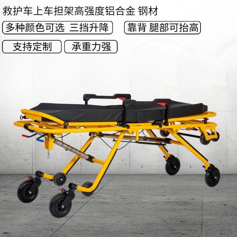 自动上车担架 救护车担架 铝合金担架床 120担架推车医院用担架车