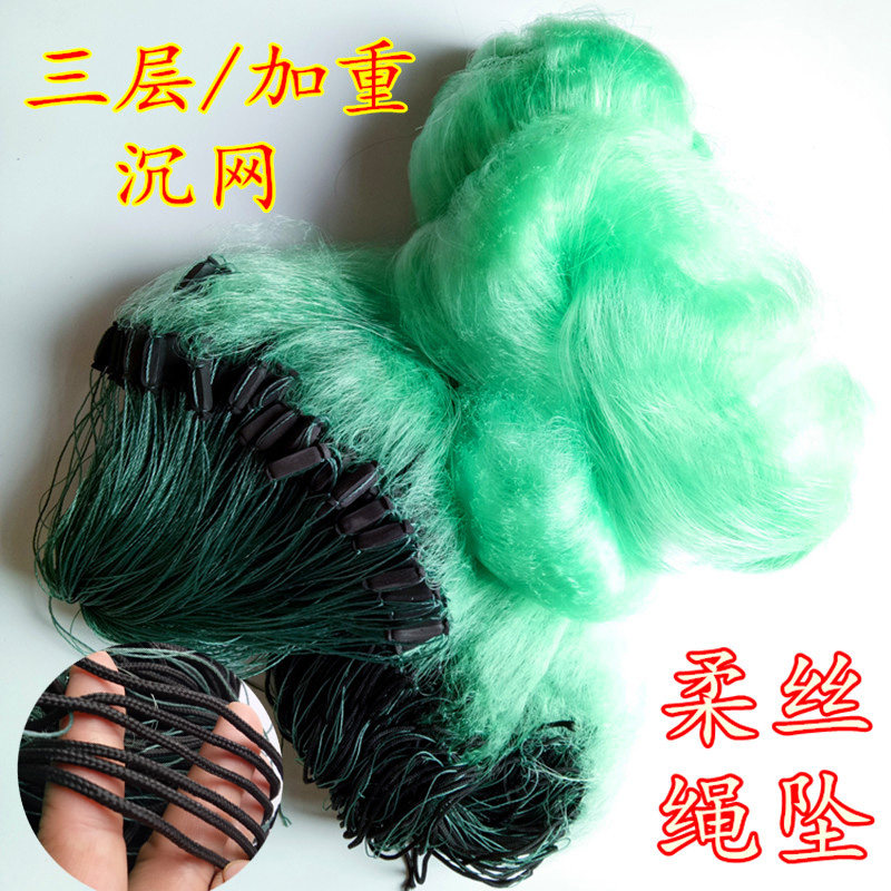 鱼网粘网绿丝加重沉网三层渔网粘网绳坠丝网抓鲫鱼鲤鱼花莲捕鱼网