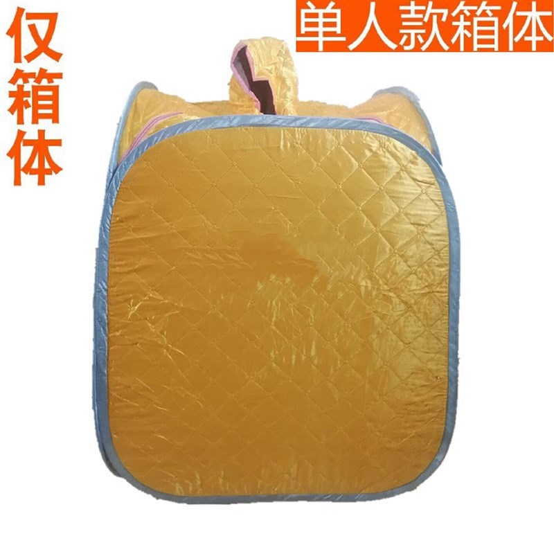 汗蒸箱家用全身排毒满月发汗熏箱家庭式湿蒸机桑拿房蒸袋熏蒸箱仪