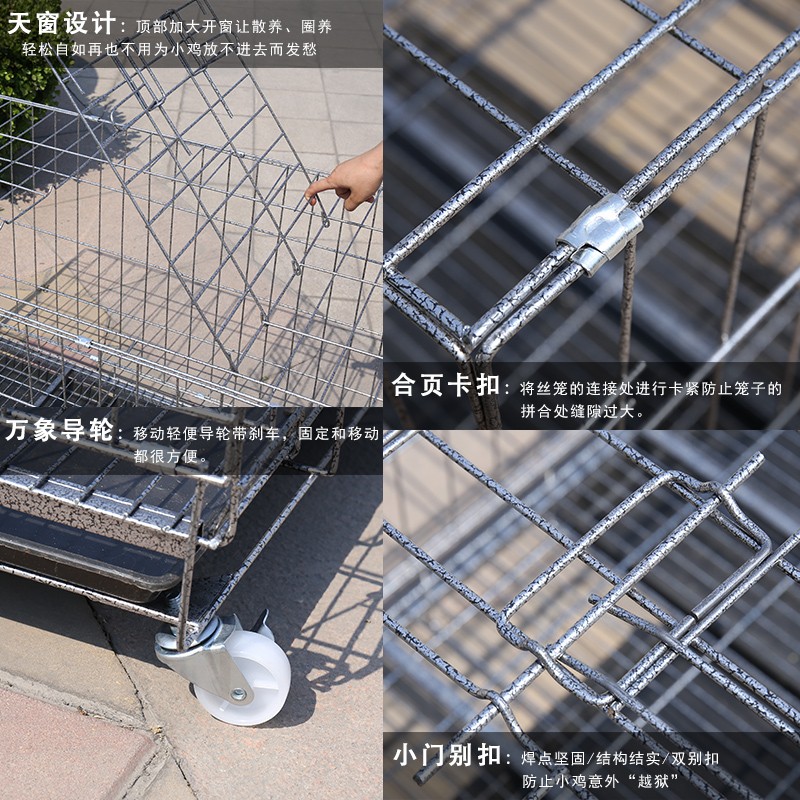 笼特价包邮 全新加密特大号养殖鸡笼 折叠狗笼 家用蛋鸡笼 兔笼