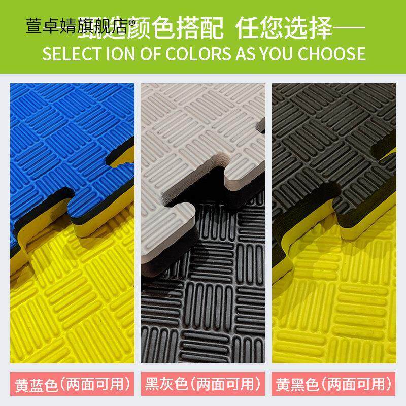 专业跆拳道馆地垫运动防滑1米泡沫地垫拼接武术舞蹈训练加厚垫子