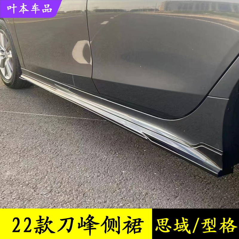 适用于22款思域型格大小包围改装十一代思域前铲后唇侧裙后扰流板