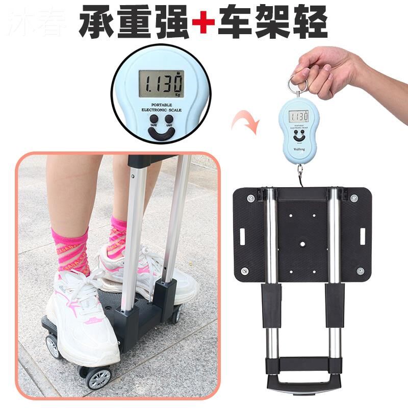 万向轮便携折叠拉杆书包背包铝合金拉杆支架手拉车四轮手推车