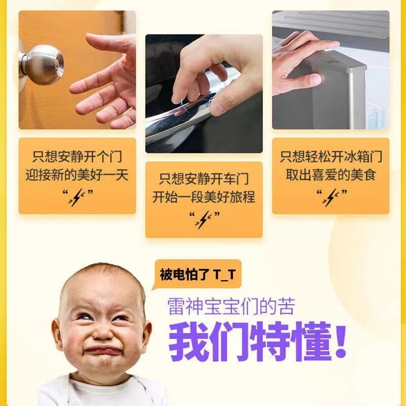 【下单立减50】秋冬情侣防静电手环秋冬手腕带静电器去静电磁吸