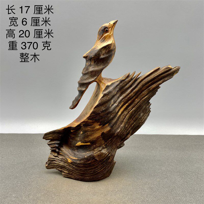 根艺松香木鸟风化木雕随形巧雕居家装饰艺术品摆件客厅茶室根雕
