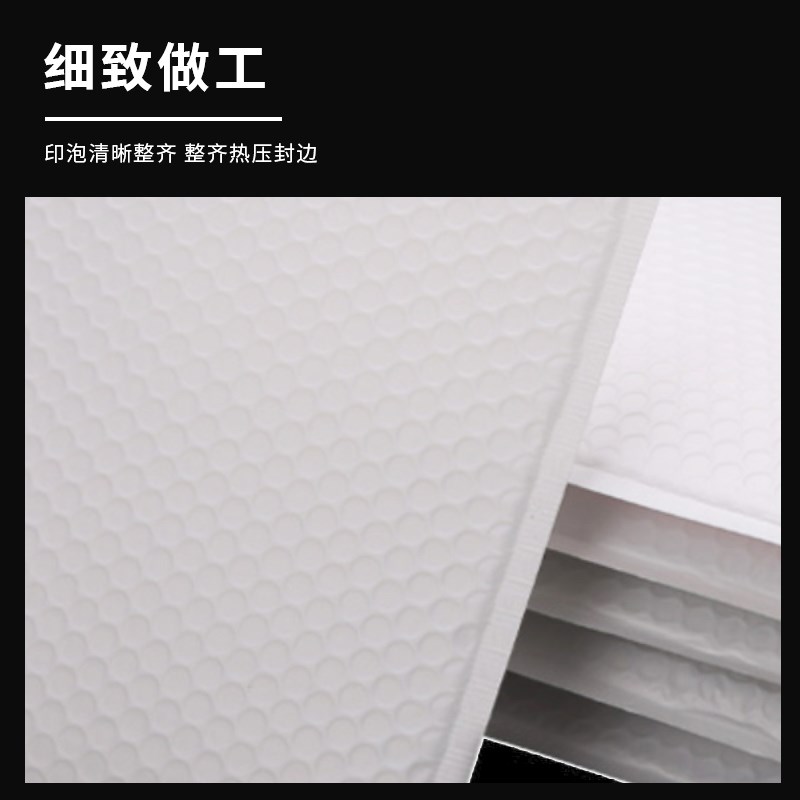 珠光膜气泡信封袋加厚防震打包装袋服装快递泡沫膜气泡袋支持定制