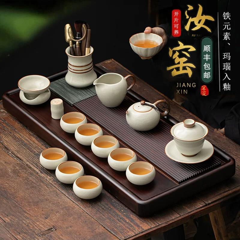 汝窑功夫茶具套装一整套礼盒装可开片陶瓷家用办公泡茶壶盖碗送礼