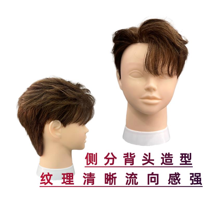全真发假人头男发头模化妆师造型师练习夹卷吹分造型模特头