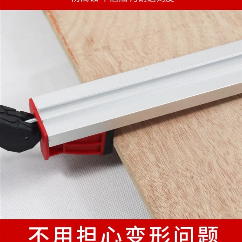 切割机手提锯修边机靠山快速夹导轨导尺夹具板材靠尺