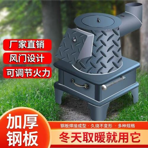 加大号炉子柴煤两用取暖炉农村柴火炉冬季柴火炉憋气采暖炉做饭炉