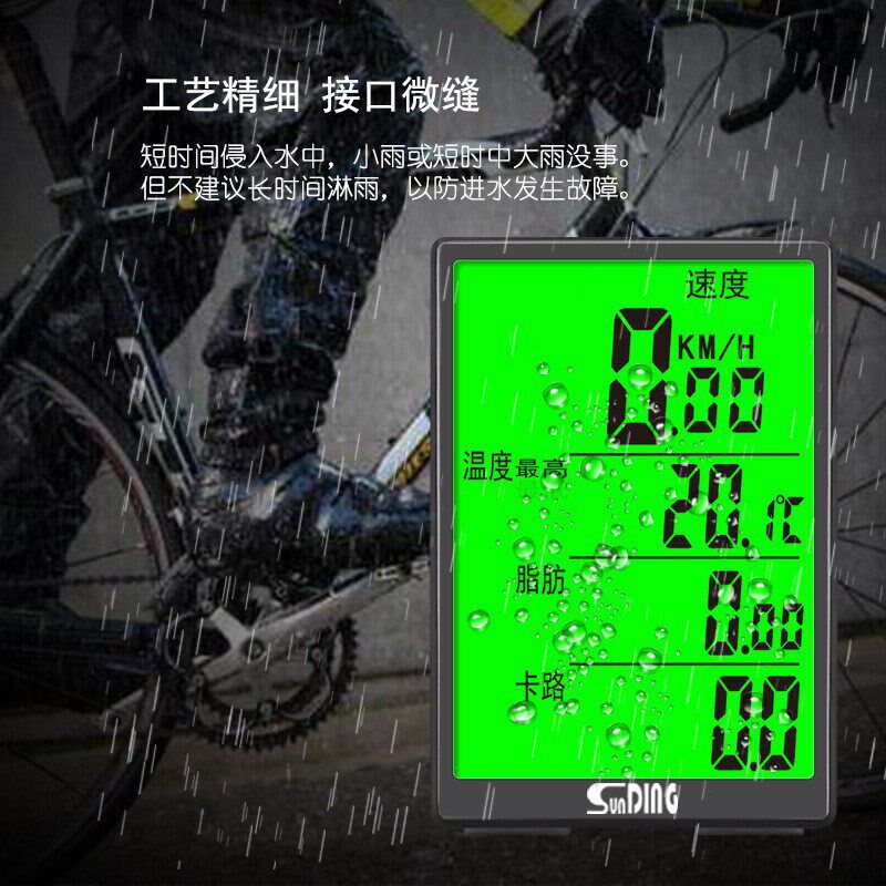 顺东自行车码表山地车有线码表无线码表夜光码表里程表单车速度表