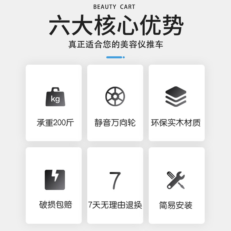 小气泡仪器推车架子台式美容院小推车底座置物架水光美容仪器推车