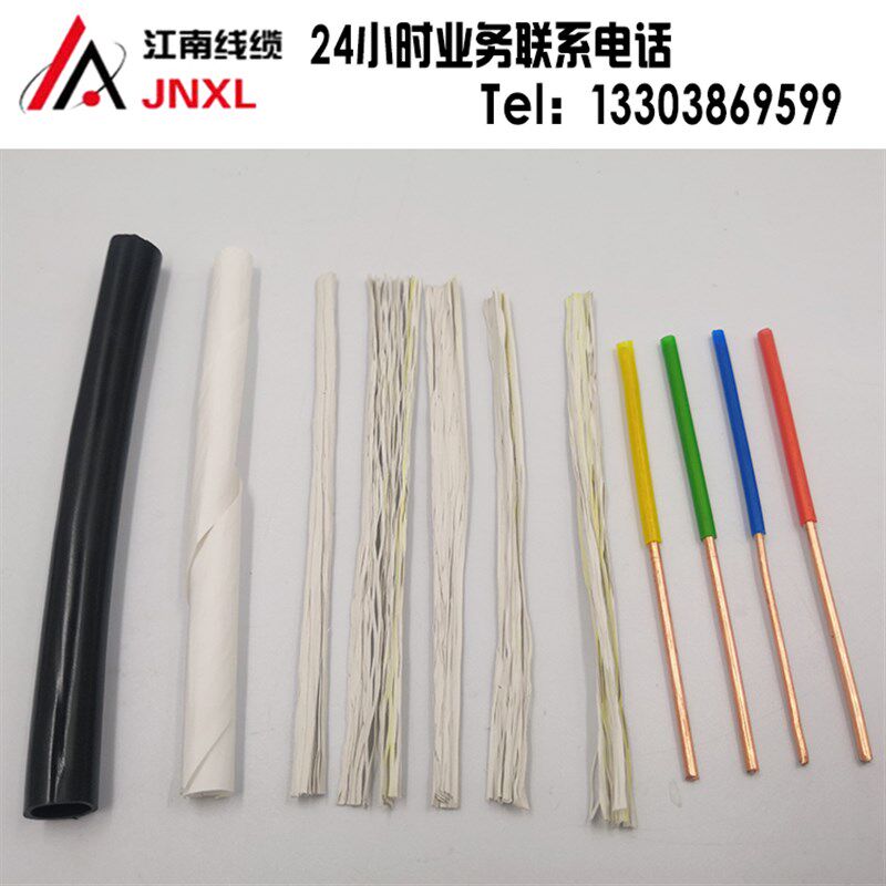铜芯YJV国标纯铜2/3/4/5芯4/6平方架空阻燃控制充电桩电源电缆线