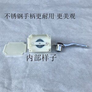 商用电磁炉配件 8档旋转磁控开关外壳 磁控手柄旋转开关壳子 通用