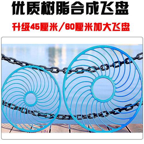 大飞盘手抛网手撒网渔网易抛易撒加粗单丝线飞盘手抛网撒网渔网