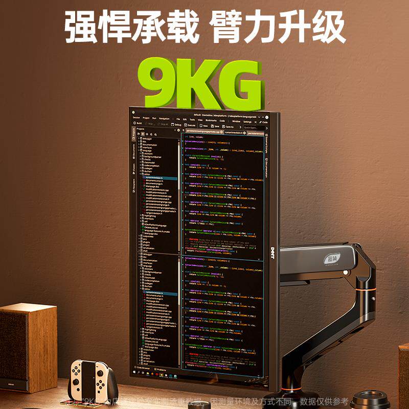 显示器支架机械臂电脑桌面可升降屏幕悬臂底座双屏台式托架旋转C2