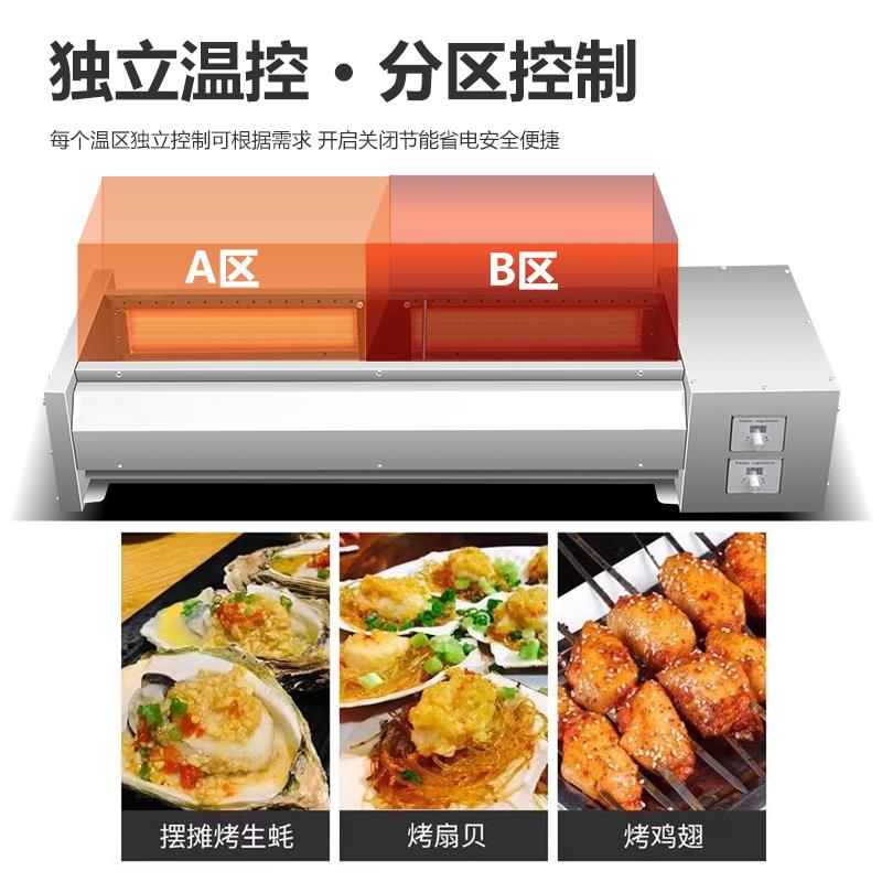 商用两侧加热光波电烤炉无烟电加热烧烤炉室内烤面筋羊肉串烧烤架