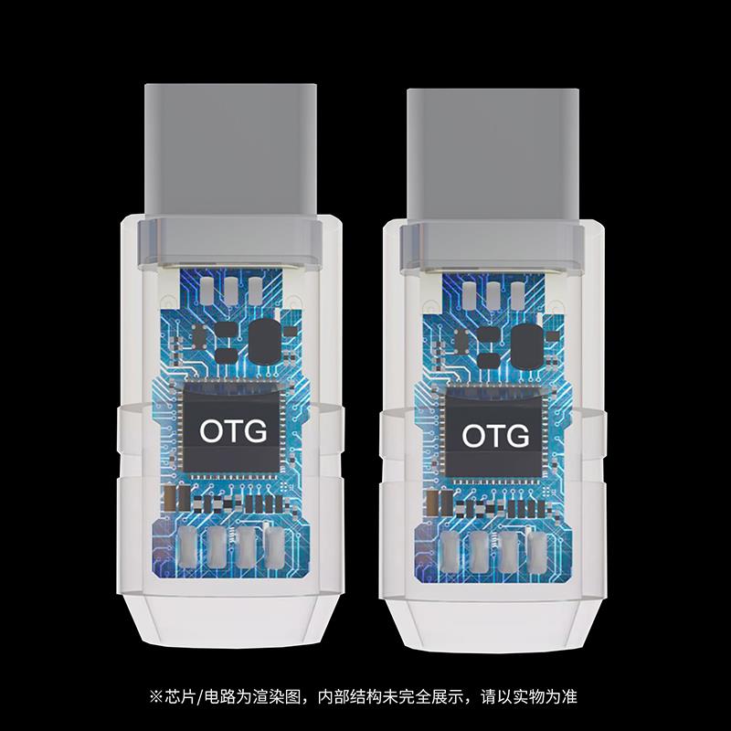 OTG音讯转接线 TypeC转解码耳放声卡连接便携转换器