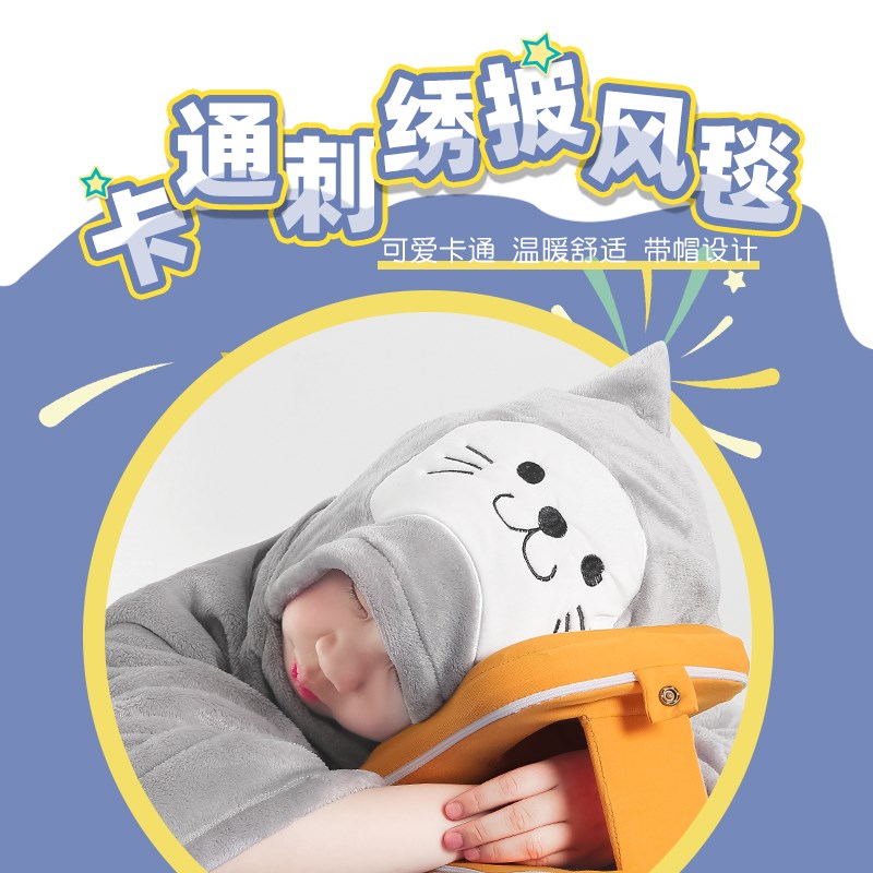 小学生午睡毯加厚儿童午休被子教室用办公室披肩毛毯小毯子秋冬季