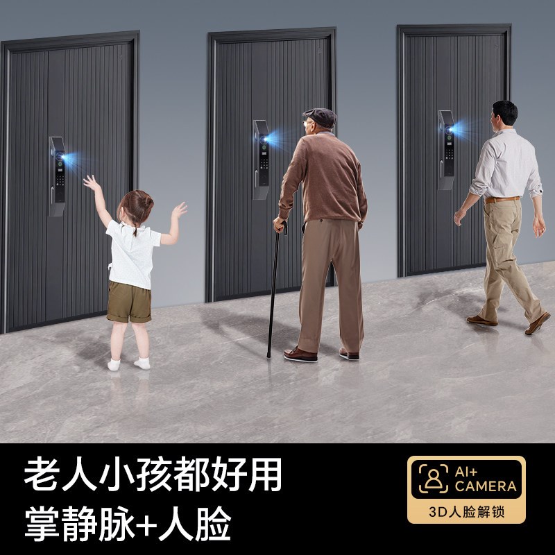 双开门智能锁农村大门自建房密码锁别墅对开门指纹锁防盗入户门锁