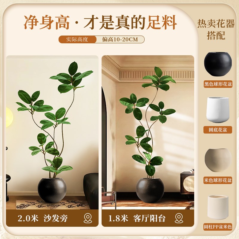 黑金刚仿真绿植高端轻奢室内假绿植装饰品客厅落地摆件假树仿真树
