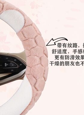 现代伊兰特 库斯途 途胜 名图 悦动专用汽车毛绒方向盘套冬季保暖
