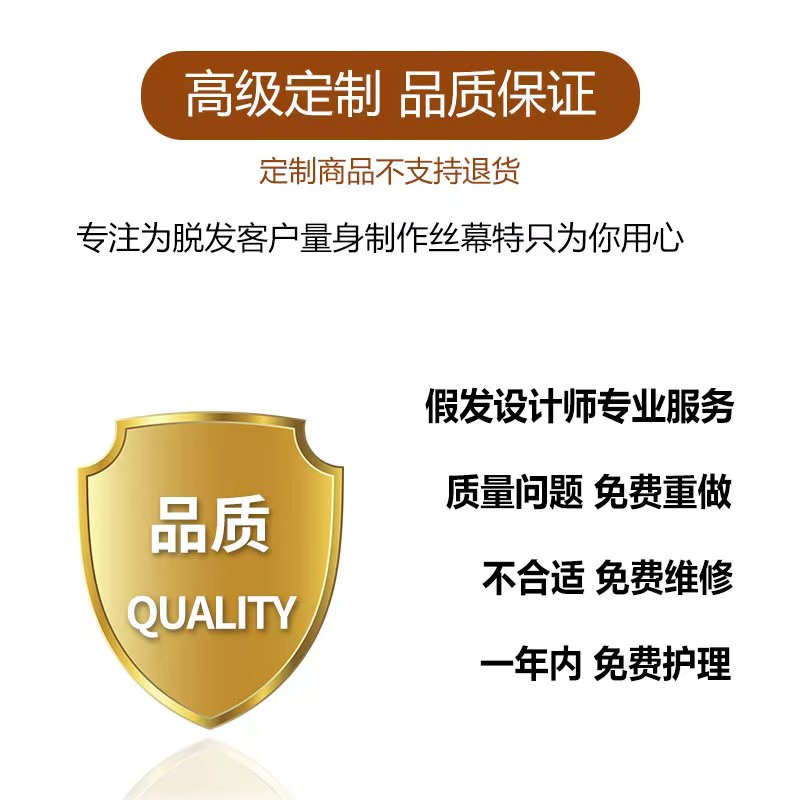 假发发型定制真发光头补发女无痕隐形补发发际线男士头顶假补发块