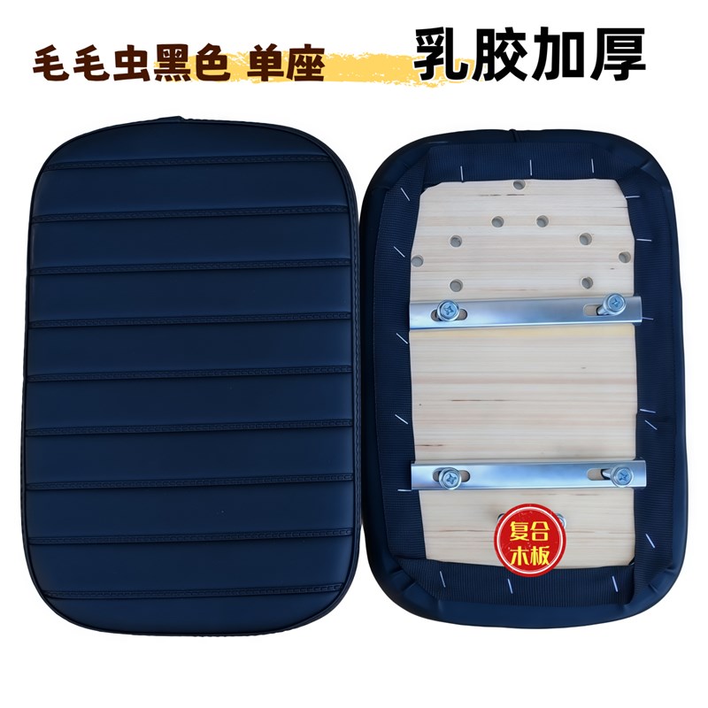 自行车后座垫载人带孩子儿童座椅登山车货架坐垫后置椅子方凳子面