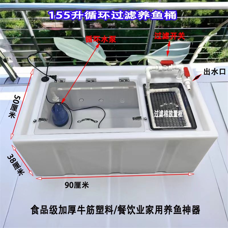 新款车载密封钓鱼箱运输装鱼桶家用塑料养鱼困水桶卧式翻盖活鱼箱