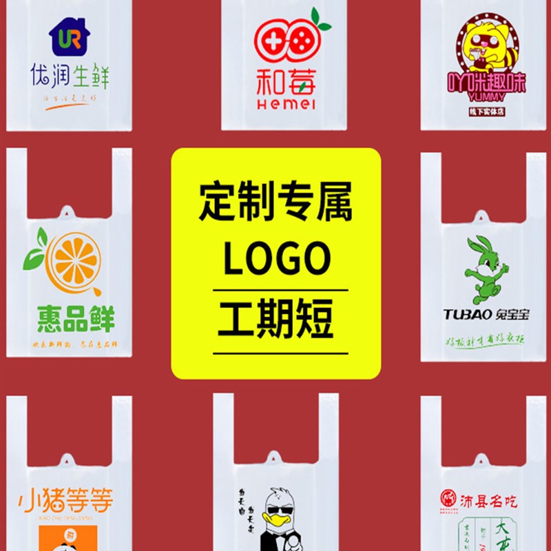 定制火锅食汇袋子绿色彩色印刷水果超市购物打包袋鸭脖卤味手提袋
