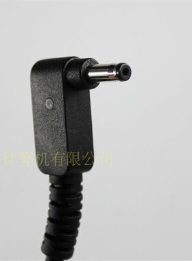 原装华硕19V2.37A笔记本电源适配器U305F U305U 电脑充电线U306U