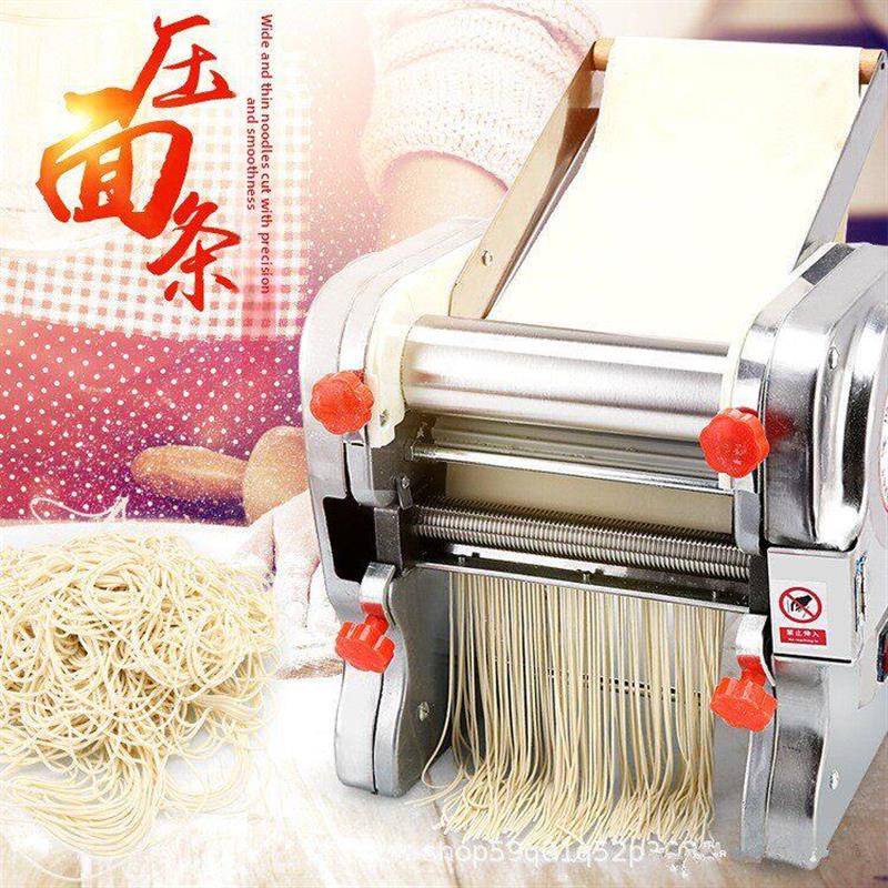 110V出口不锈钢电动压面机全自动商用揉面家用小型面条机饺子皮机