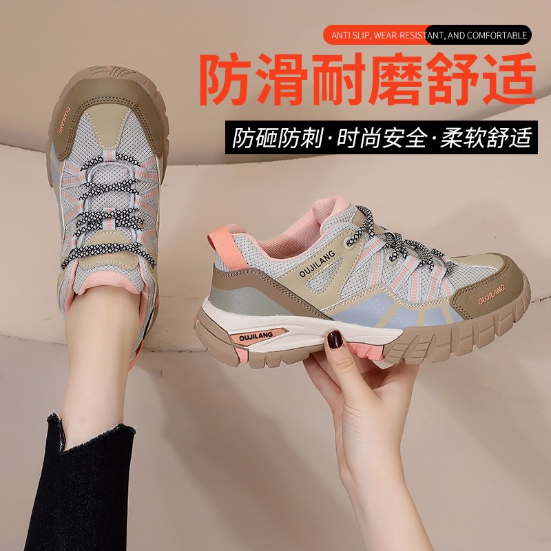 女士劳保鞋防砸防刺穿久站不累脚增高厚底耐磨绝缘时尚安全防护鞋