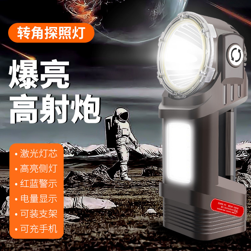 超亮户外强光充电手电筒巡逻探照多功能激光3000lm远射疝气灯