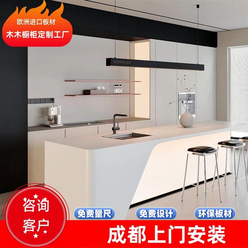 瓷砖橱柜定制厨房橱柜门灶台石英石不锈钢台面整体厨柜开放式吧台