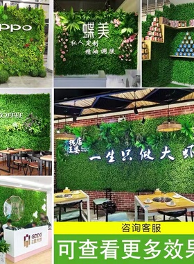 仿真植物墙定制绿植假花阳台绿色人造草坪围造景人工背景墙面装饰