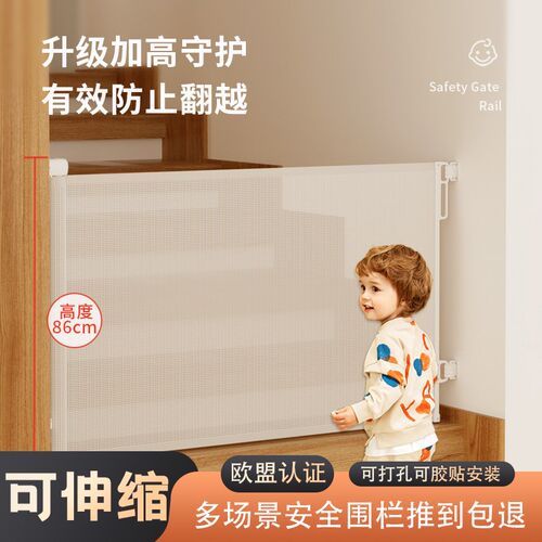 PRObebi儿童安全门可伸缩防护栏 婴幼防楼梯口围栏 宠物专用伸缩