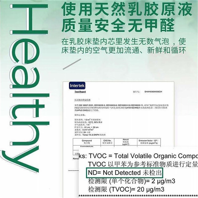 乳胶床垫泰国进口天然乳胶床垫2cm橡胶席梦思1.8m床1.5米定制垫子