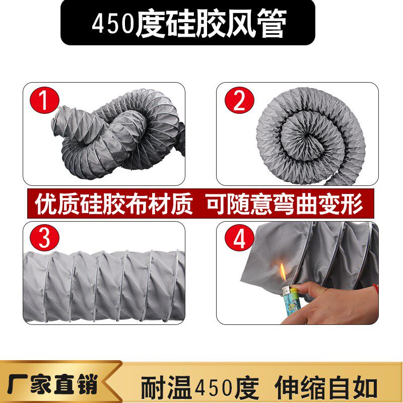 灰色玻璃纤维硅胶布耐高温450度伸缩风管防火通风排气夹式500烟管
