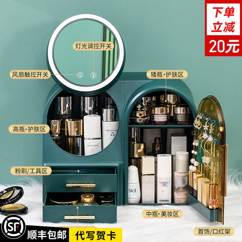 化妆品收纳盒防尘带镜子桌面梳妆台大容量箱护肤品首饰一体置物架