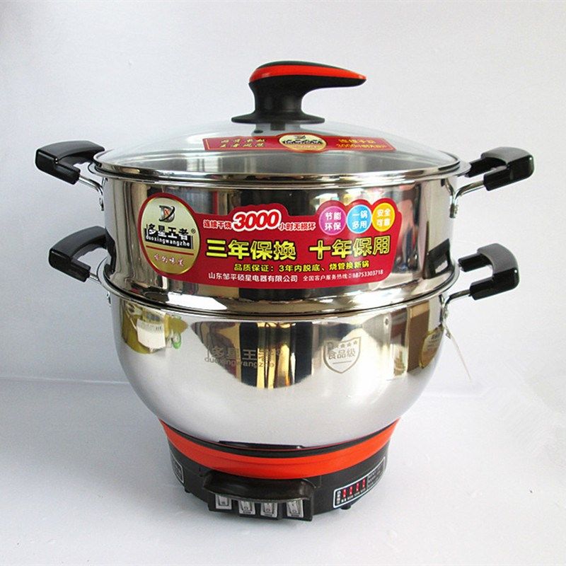 多星王者多功能电热锅家用电炒锅加厚食品级不锈钢电饭锅蒸锅火锅