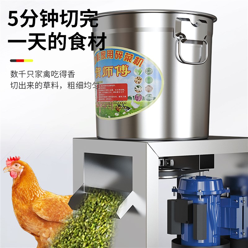 不锈钢电动碎菜机切蔬菜瓜果辣椒南瓜红薯养殖家用喂鸡鸭鹅粉碎机