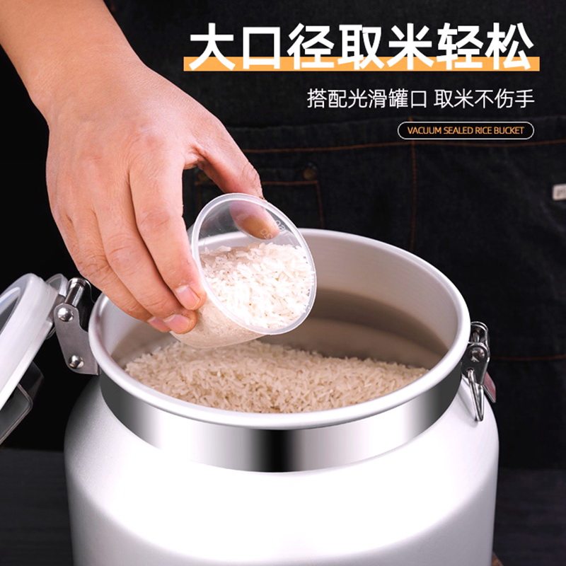 食品级米桶密封家用防虫防潮米缸面粉储存罐大米箱真空容器储粮桶