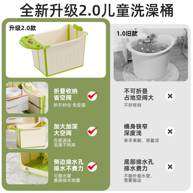 儿童浴桶可折叠大号宝宝洗澡桶婴儿游泳桶家用加厚泡澡桶免安装