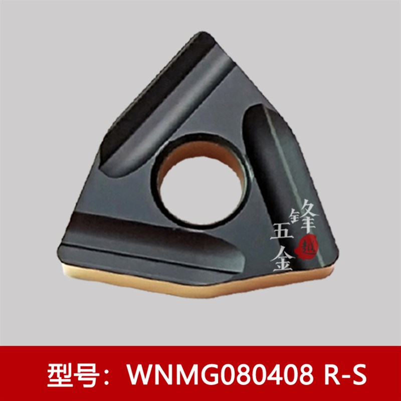 桃形外圆钢件数控车刀片WNMG080408/080404 TM/CQ/HQ断屑好耐磨