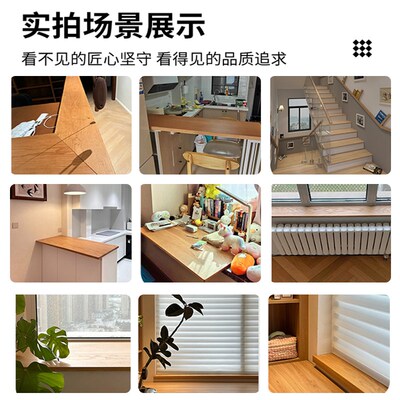 橡木板樱桃木板榉木板实木桌面定制胡桃木板黑胡桃木板窗台板定制