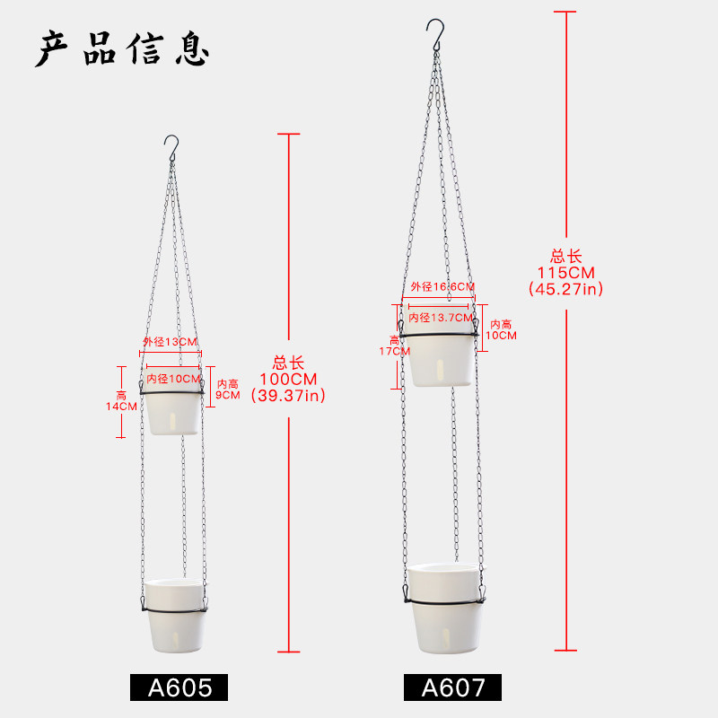 懒人花盆可悬挂双层吊篮盆室内创意免钉阳台挂墙自吸水花盆绿萝盆
