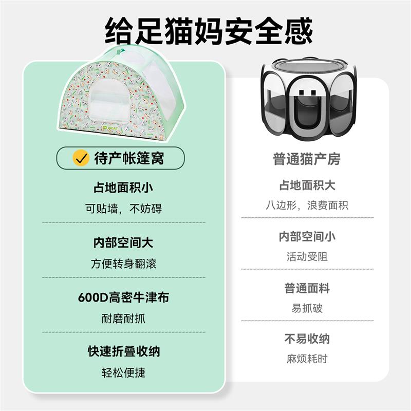宠物猫产房四季通用待产箱春夏透气猫窝母猫怀孕产房帐篷窝猫用品