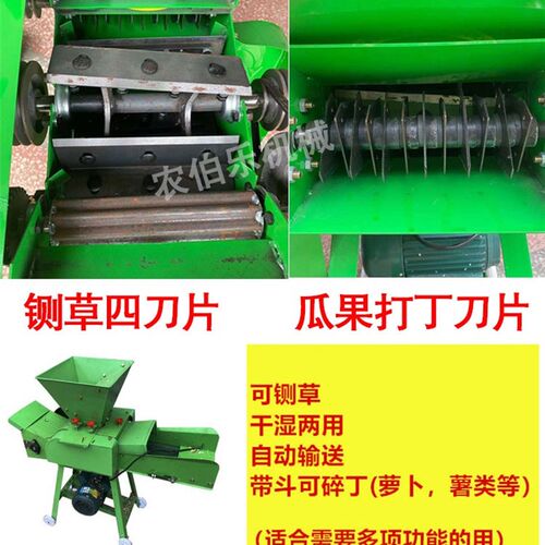 干湿两用铡草机玉米秸秆家用小型220v养殖切碎草机多功能牛羊养殖