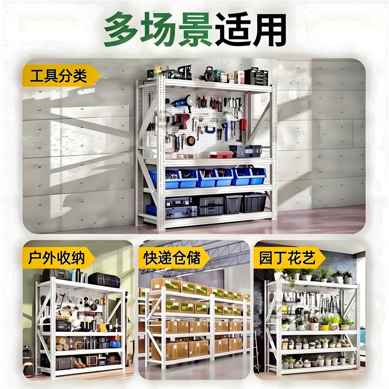 货架多层置物架储物间家庭货物架快递仓储重型仓库超强承重铁架